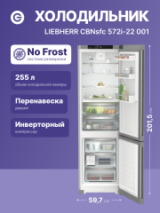 Холодильники LIEBHERR Liebherr CBNsfc 572i-22 001