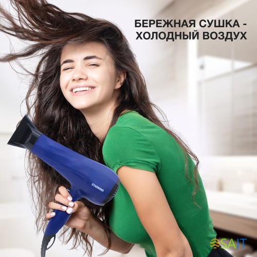 Фен Starwind SHP6105 2400Вт синий