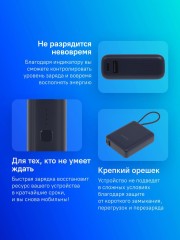 Мобильный аккумулятор Xiaomi BHR9341GL