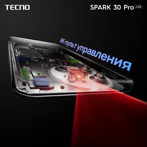 Смартфон Tecno Spark 30 Pro 128Gb 8Gb белый моноблок 3G 4G 2Sim 6.78" 1080x2436 Android 14 108Mpix 802.11 a/b/g/n/ac NFC GPS GSM900/1800 Protect FM microSD max1024Gb