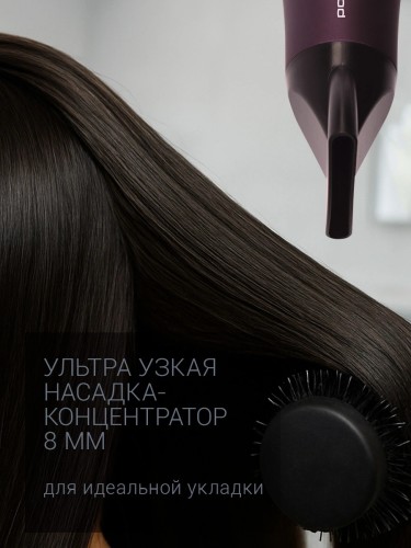 Фен Polaris PHD 2010Ti 2100Вт фиолетовый