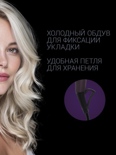 Фен Polaris PHD 2010Ti 2100Вт фиолетовый