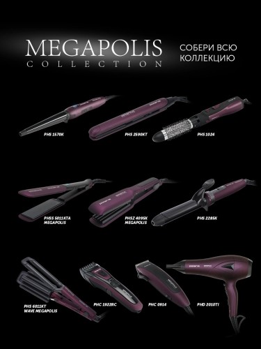 Фен Polaris PHD 2010Ti 2100Вт фиолетовый