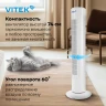 Вентилятор напольный Vitek VSF-2901 40Вт скоростей:3 белый