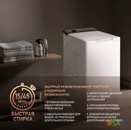 Стиральная машина Weissgauff WM 40165 T класс: A+++ загр.вертикальная макс.:7кг белый