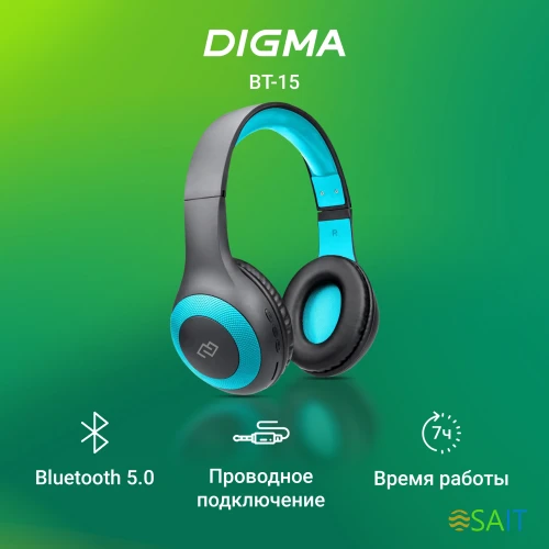Гарнитура накладные Digma BT-15 черный/голубой беспроводные bluetooth оголовье (BT-15BLB)