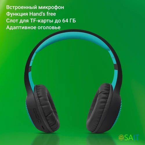 Гарнитура накладные Digma BT-15 черный/голубой беспроводные bluetooth оголовье (BT-15BLB)