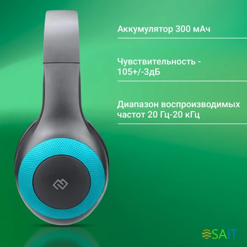 Гарнитура накладные Digma BT-15 черный/голубой беспроводные bluetooth оголовье (BT-15BLB)