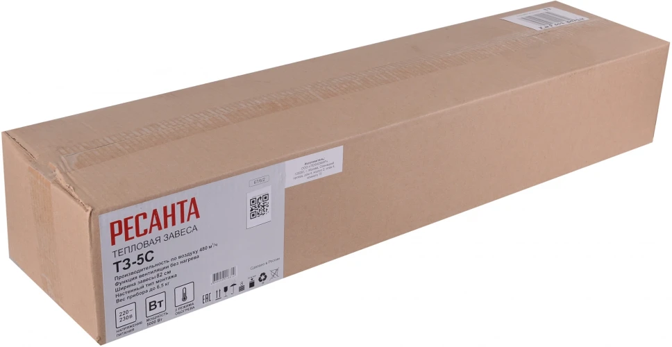 Тепловая завеса Ресанта ТЗ-5С 5кВт белый