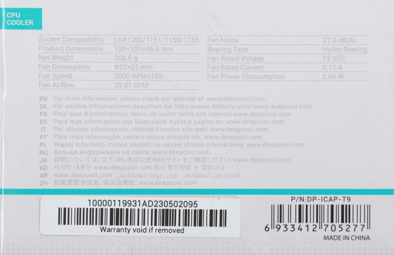 Устройство охлаждения(кулер) Deepcool THETA 9 Soc-1151/1200 черный/синий 3-pin 23dB Al 82W 269gr Ret (DP-ICAP-T9)