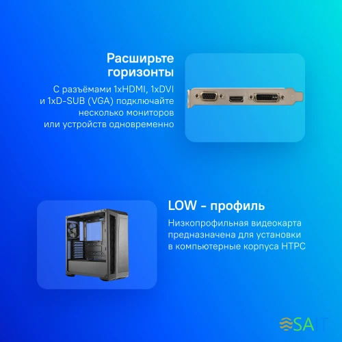 Видеокарта MSI PCI-E N210-1GD3/LP NVIDIA GeForce 210 1Gb 64bit DDR3 460/800 DVIx1 HDMIx1 CRTx1 Ret low profile