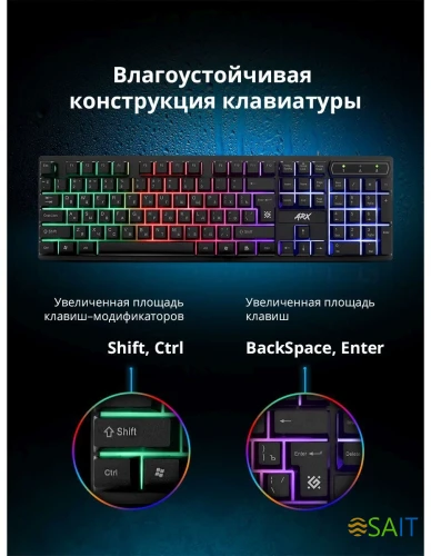 Клавиатура Defender Arx GK-196L RU черный USB for gamer LED