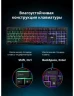 Клавиатура Defender Arx GK-196L RU черный USB for gamer LED