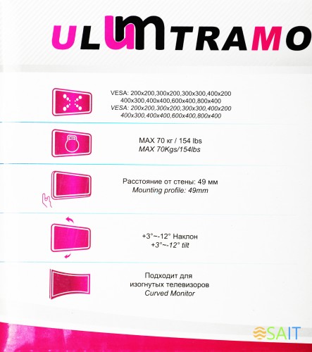 Кронштейн для телевизора Ultramounts UM840T черный 43"-90" макс.70кг настенный наклон