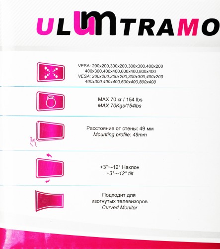 Кронштейн для телевизора Ultramounts UM840T черный 43"-90" макс.70кг настенный наклон