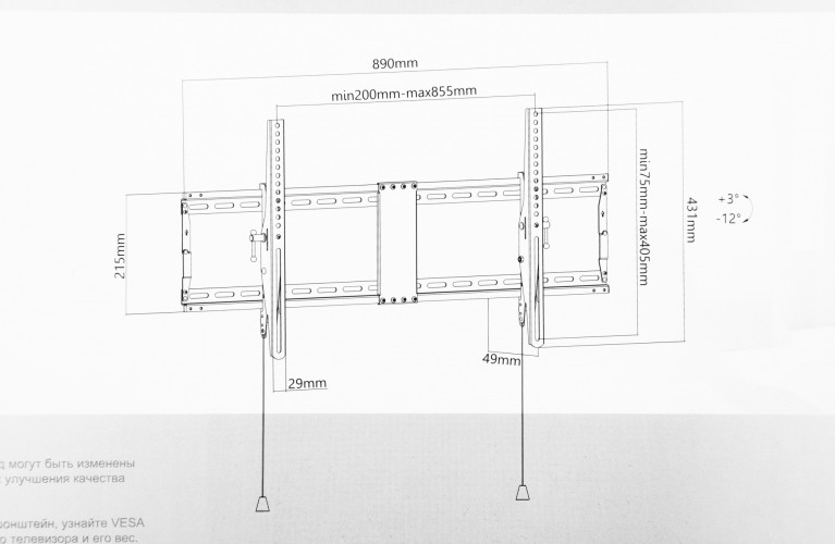 Кронштейн для телевизора Ultramounts UM840T черный 43"-90" макс.70кг настенный наклон