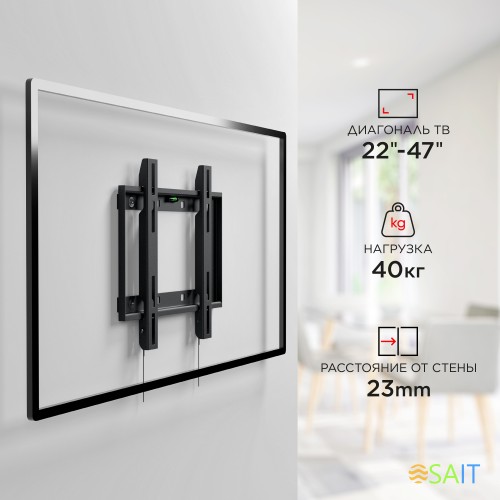 Кронштейн для телевизора Holder LCD-F2608 черный 22"-47" макс.40кг настенный фиксированный