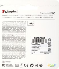 Флеш карта microSDHC 32GB Kingston SDCE/32GB High Endurance w/o adapter