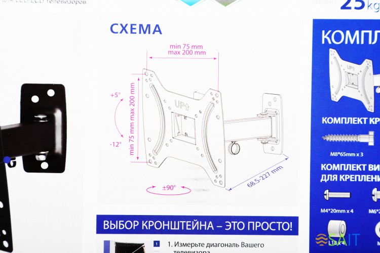 Кронштейн для телевизора Kromax OPTIMA-203 черный 15"-42" макс.25кг настенный поворот и наклон