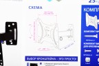 Кронштейн для телевизора Kromax OPTIMA-203 черный 15"-42" макс.25кг настенный поворот и наклон