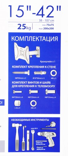 Кронштейн для телевизора Kromax OPTIMA-203 черный 15"-42" макс.25кг настенный поворот и наклон
