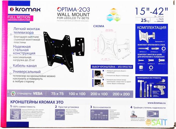 Кронштейн для телевизора Kromax OPTIMA-203 черный 15"-42" макс.25кг настенный поворот и наклон