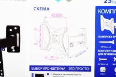 Кронштейн для телевизора Kromax OPTIMA-203 черный 15"-42" макс.25кг настенный поворот и наклон