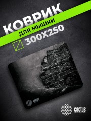 Коврик для мыши Cactus Brick Wall рисунок 300x250x3мм (CS-MP-DWM)