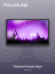 Телевизор LED PolarLine 24" 24PL12TC черный HD 60Hz DVB-T DVB-T2 DVB-C DVB-S2 USB WiFi (RUS)