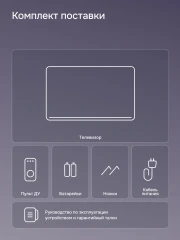 Телевизор LED PolarLine 24" 24PL12TC черный HD 60Hz DVB-T DVB-T2 DVB-C DVB-S2 USB WiFi (RUS)