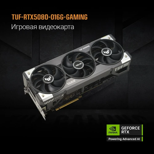 Видеокарта Asus PCI-E 5.0 TUF-RTX5080-O16G-GAMING NVIDIA GeForce RTX 5080 16Gb 256bit GDDR7 2700/30000 HDMIx2 DPx3 HDCP Ret