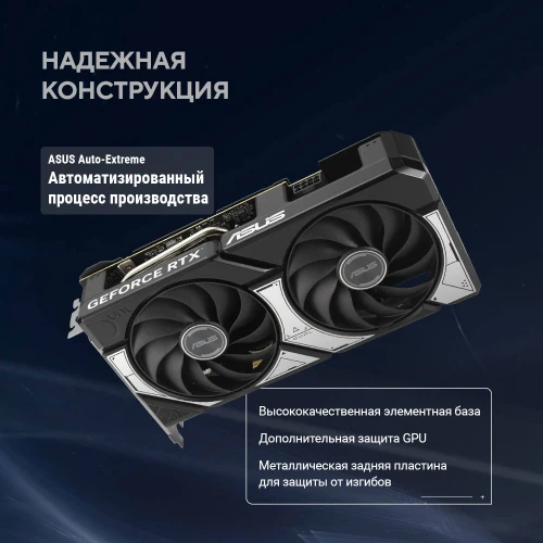 Видеокарта Asus PCI-E 5.0 DUAL-RTX5060TI-O16G NVIDIA GeForce RTX 5060TI 16Gb 128bit GDDR7 2602/28000 HDMIx1 DPx3 HDCP Ret