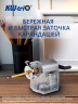 Точилка для карандашей механическая Kw-Trio 30FA Мельница 30FA 1 отверстие металл серебристый