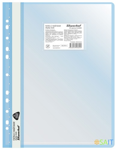 Папка-скоросшиватель Silwerhof A4 прозрач.верх.лист 30 вкладышей боков.перф. полипропилен голубой