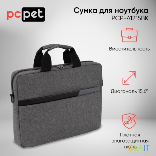 Сумка для ноутбука 14.5" PC Pet PCP14A2GY серый/черный полиэстер