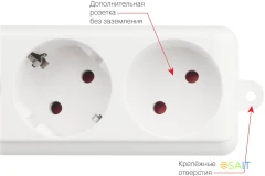 Сетевой фильтр Powercube SPL(5+1)-16B-P-3M-WHITE 3м (6 розеток) белый (коробка)