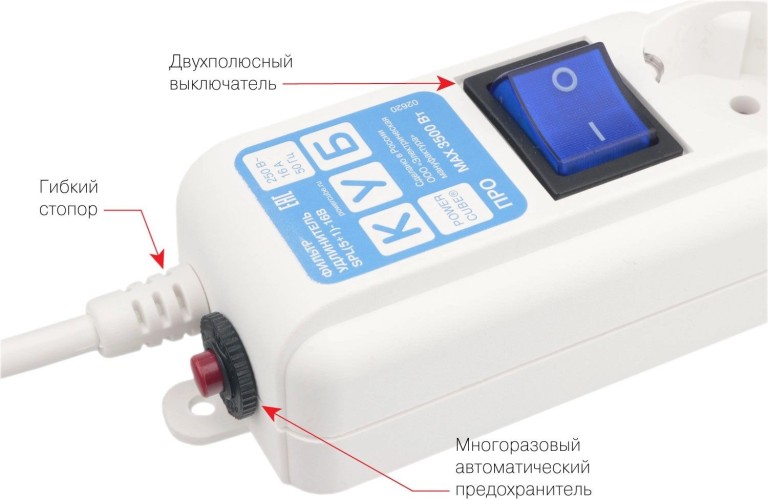 Сетевой фильтр Powercube SPL(5+1)-16B-P-3M-WHITE 3м (6 розеток) белый (коробка)