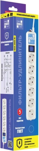 Сетевой фильтр Powercube SPL(5+1)-16B-P-3M-WHITE 3м (6 розеток) белый (коробка)