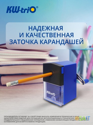 Точилка для карандашей механическая Kw-Trio 305Ablu 1 отверстие пластик синий