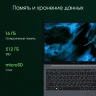 Ноутбук Digma Pro Pactos Core i5 1235U 16Gb SSD512Gb Intel Iris Xe graphics 14" IPS WUXGA (1920x1200) Windows 11 Pro dk.grey WiFi BT Cam 4780mAh (DN14P5-ADXW02)