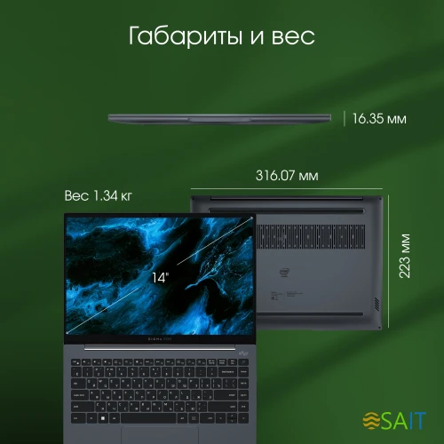 Ноутбук Digma Pro Pactos Core i5 1235U 16Gb SSD512Gb Intel Iris Xe graphics 14" IPS WUXGA (1920x1200) Windows 11 Pro dk.grey WiFi BT Cam 4780mAh (DN14P5-ADXW02)