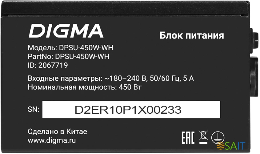 Блок питания Digma ATX 450W DPSU-450W-WH 80+ white (20+4pin) APFC 120mm fan 6xSATA RTL
