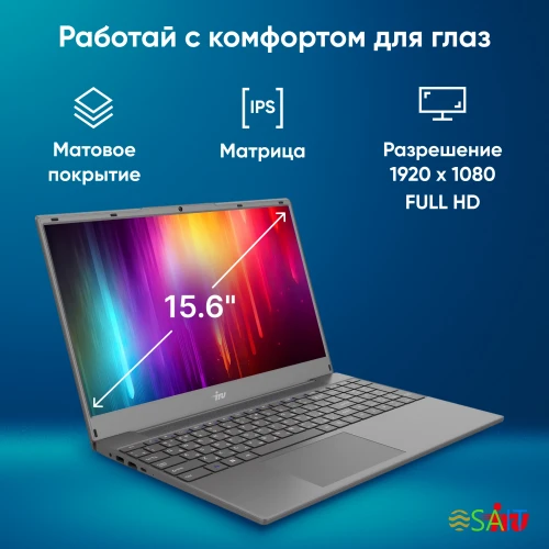 Ноутбук IRU Калибр 15PH Ryzen 5 5500U 8Gb SSD256Gb AMD Radeon Rx Vega 7 15.6" IPS FHD (1920x1080) Free DOS black WiFi BT Cam 4350mAh (2054000)