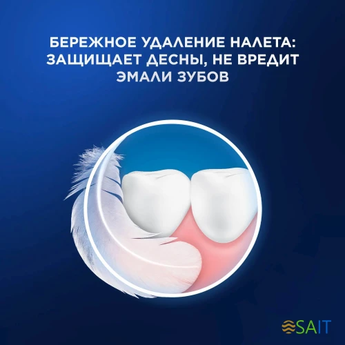 Зубная щетка электрическая Oral-B Vitality Pro 80816924 сиреневый