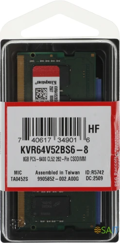 Память DDR5 8GB 6400MHz Kingston KVR64V52BS6-8 Valueram RTL PC5-51200 CL52 SO-DIMM 262-pin 1.1В single rank Ret