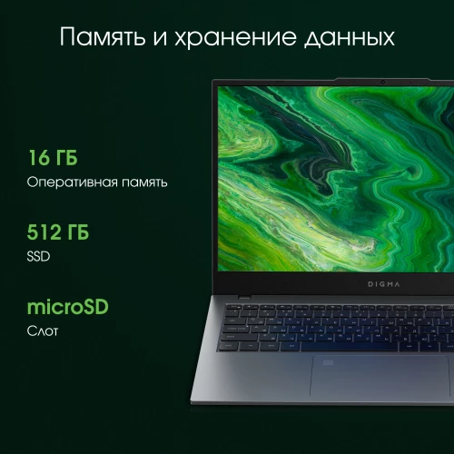 Ноутбук Digma Pro Fortis M Core i5 1235U 16Gb SSD512Gb Intel UHD Graphics 15.6" IPS FHD (1920x1080) Windows 11 Professional grey WiFi BT Cam 4250mAh (DN15P5-ADXW05)