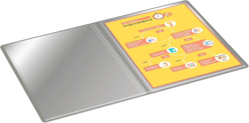 Папка с 30 прозр.вклад. Бюрократ -BPV30GREY A4 пластик 0.65мм торц.карм с бум. встав серый
