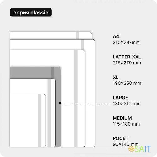 Блокнот Moleskine CLASSIC QP066 Large 130х210мм 240стр. пунктир твердая обложка черный