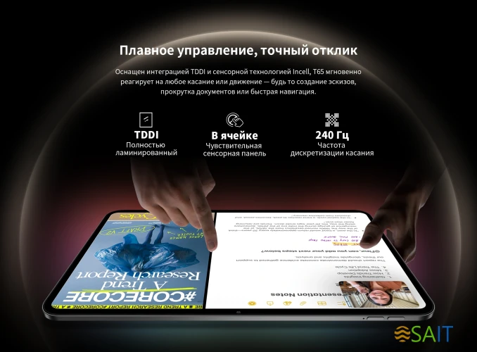 Планшет Teclast T65 T7280 (2.2) 8C RAM8Gb ROM128Gb 13.4" IPS 1920x1200 4G Android 15 черный 13Mpix 5Mpix BT WiFi microSD 1Tb 8000mAh