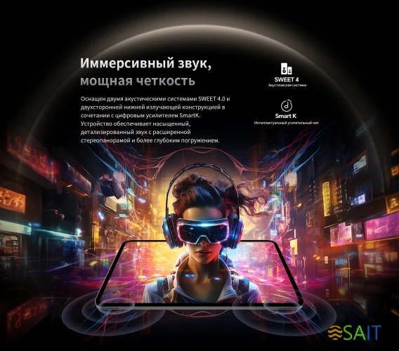 Планшет Teclast T65 T7280 (2.2) 8C RAM8Gb ROM128Gb 13.4" IPS 1920x1200 4G Android 15 черный 13Mpix 5Mpix BT WiFi microSD 1Tb 8000mAh